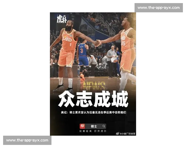 詹姆斯 G6 更衣室宣言：勇士已崩溃，我们的时代来了！