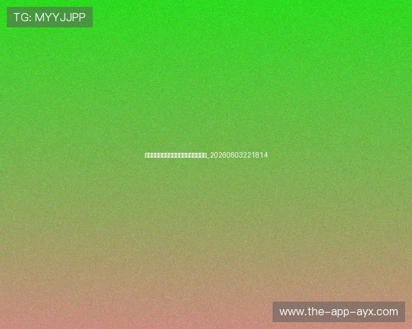 大运会明星运动员专访:他们的成长之路_20260603221814 大运会明星运动员专访:他们的成长之路_20260603221814